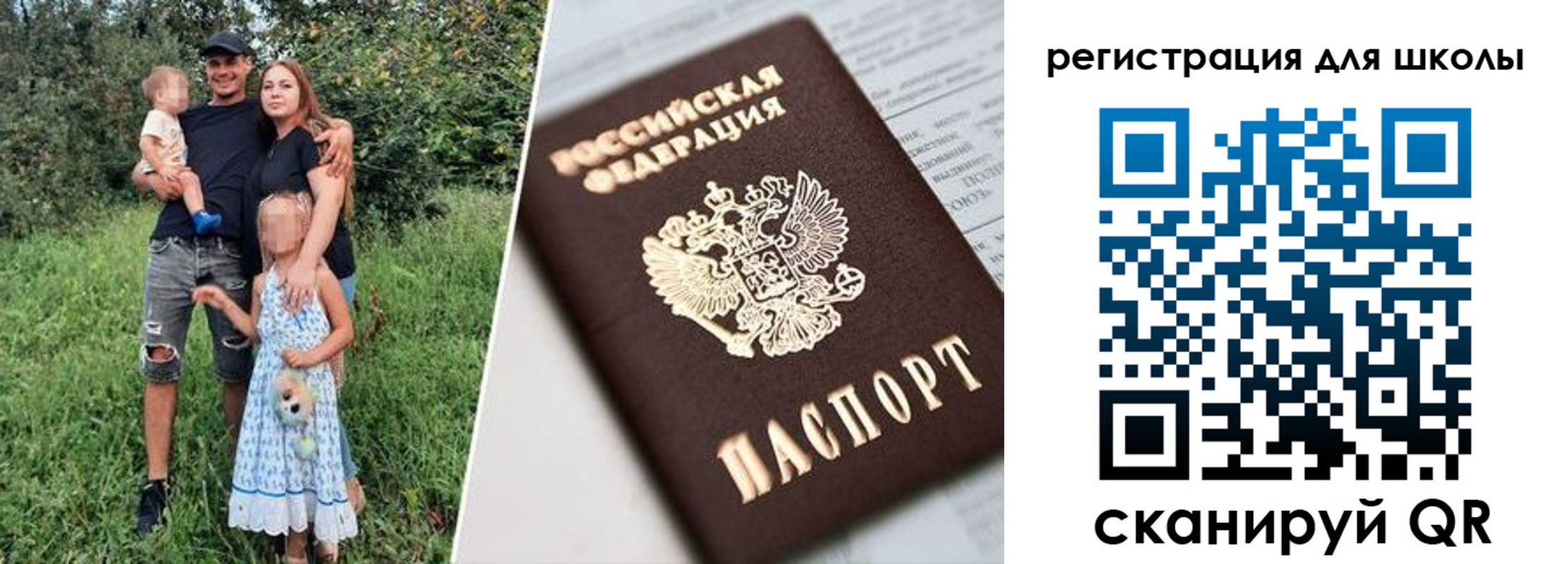 временная регистрация надежно в Бородино